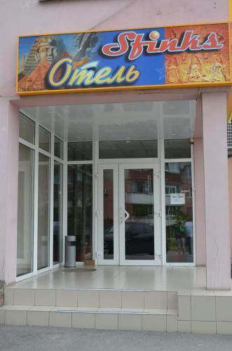 Hotel Sfinks