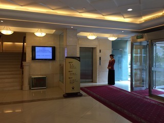 Yong An Hotel