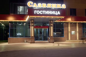 Hotel Slavyanka