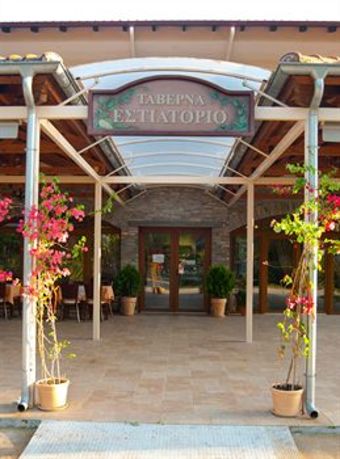Yannis Resort Hotel Restaurant