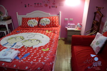 Hotel Childfun B&B Tong Wan