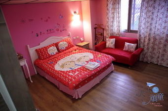 Hotel Childfun B&B Tong Wan