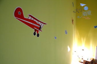 Hotel Childfun B&B Tong Wan