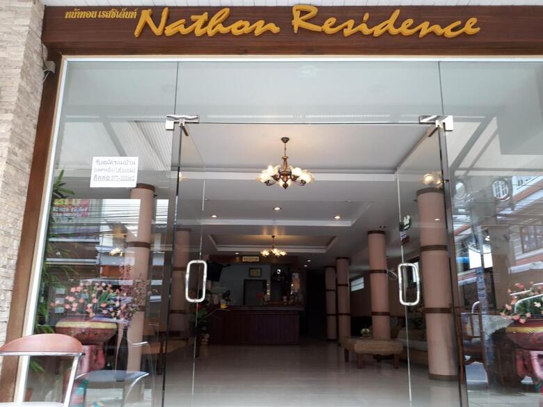 Hotel Nathon Residence