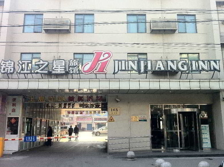 Hotel Jinjiang Inn Shanghai Minhang Wujing