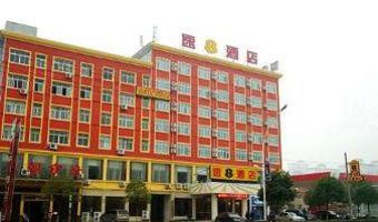 Super 8 Hotel Suizhou East Long Bus Station