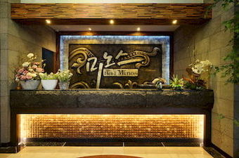Hotel Minos