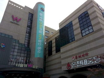 W Tourist Hotel