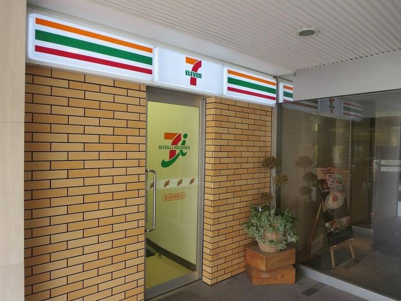 Chisun Hotel Koriyama