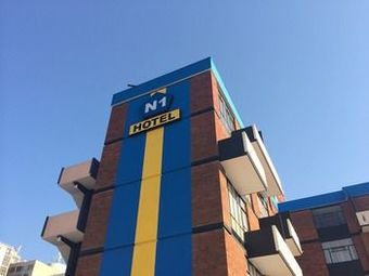 The N1 Hotel Harare