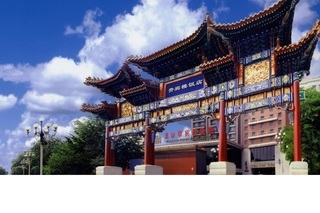 Hotel Grand