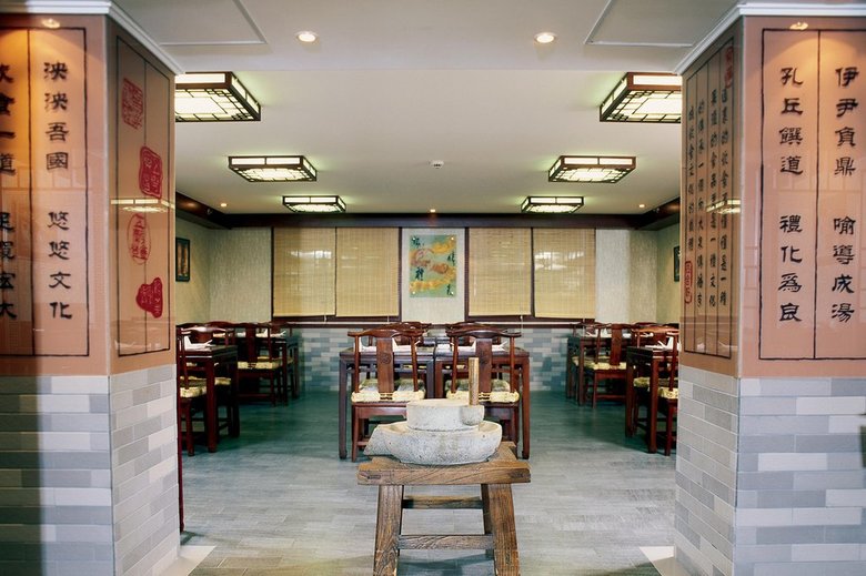 Jinglun (nikko Hotels Int'l)