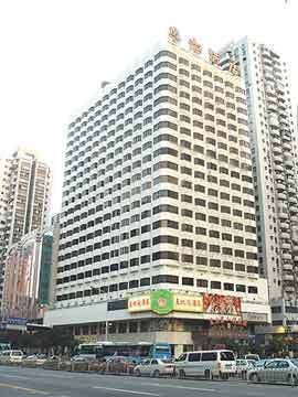 Hotel Guangdong