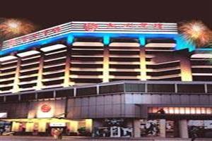 Shenzhen Kaili Hotel