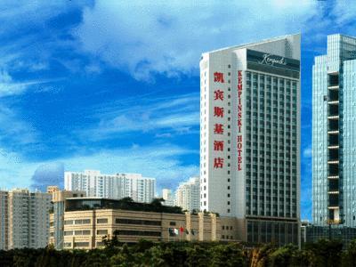 Hotel Kempinski