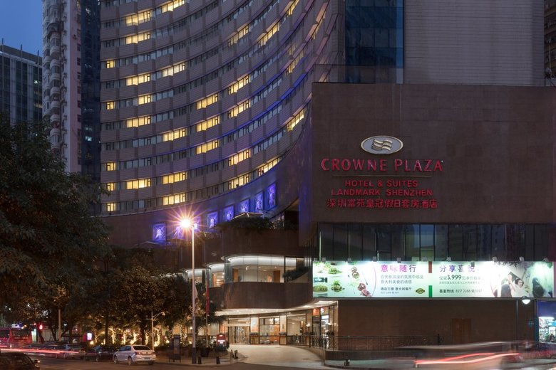 Crowne Plaza Hotel & Suites Landmark Shenzhen