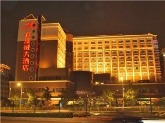Hotel Sunway