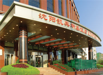 Hotel Kempinski