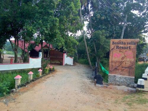 Hotel Benetha Vella Resort