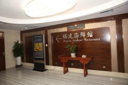 Xi'an Xingzhengyuan International Hotel