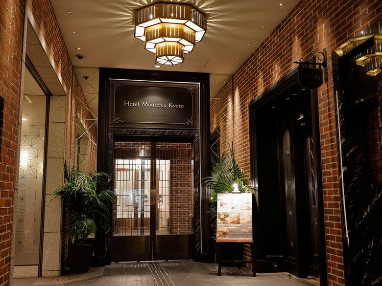 Hotel Monterey Kyoto