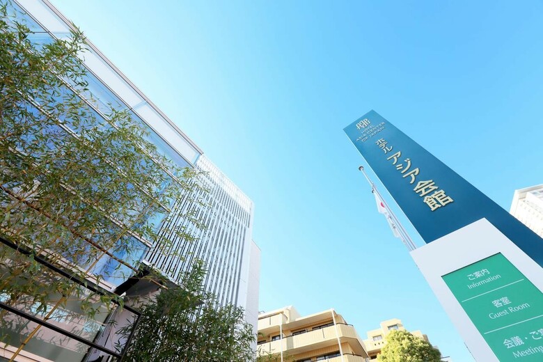 Hotel Asia Center Of Japan