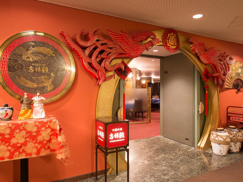 Sunshine City Prince Hotel