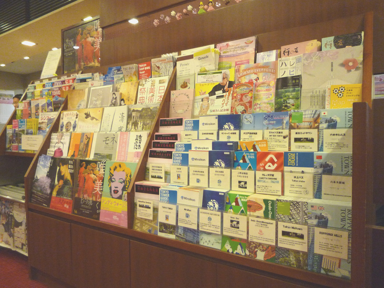 Tokyo Grand Hotel