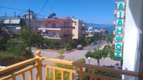 Hotel Aidipsos