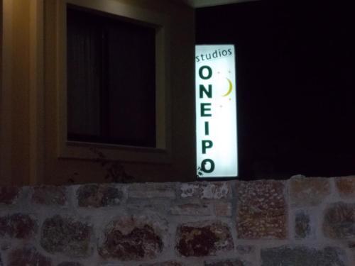 Apartamento Oneiro Studios