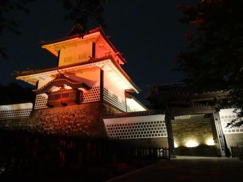 Albergue Neighbors Inn Kanazawa