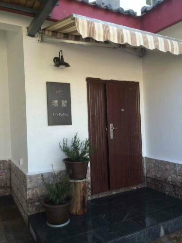 Bed & Breakfast The Pushu