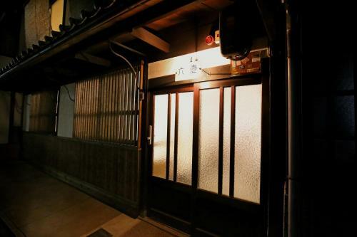 Rokko Machiya Inn