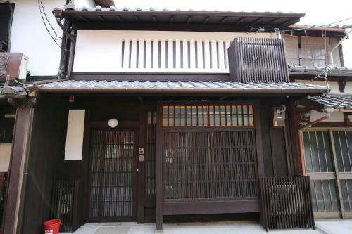 And Machiya Inn