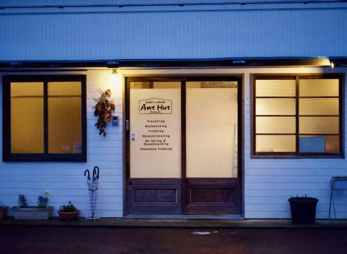 Hostal Guesthouse Anthut
