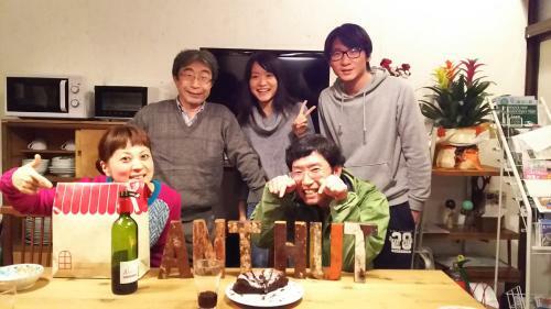 Hostal Guesthouse Anthut