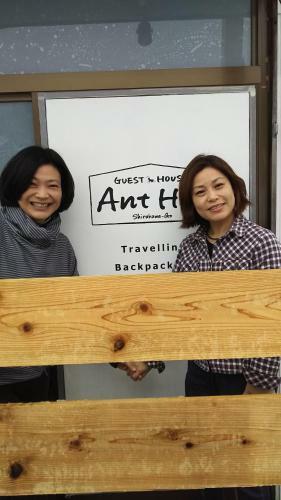 Hostal Guesthouse Anthut