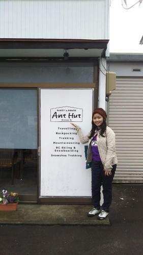 Hostal Guesthouse Anthut