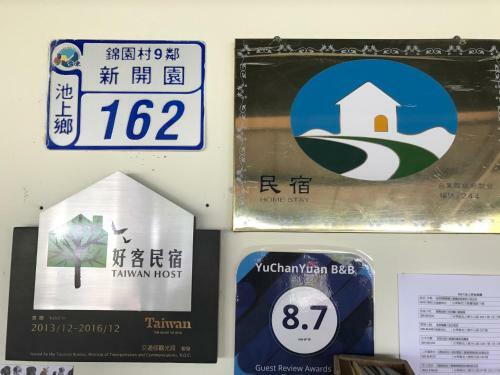 Yuchanyuan B&B