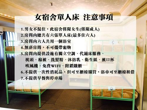 Mou Hotel - Liouchuan