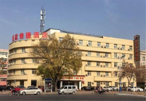 Posada Happy Home Inn Binzhou Bohai Balu Branch