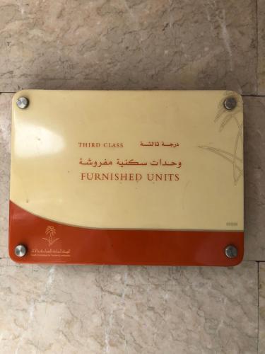 Guest House Hotel Apartments Makkah