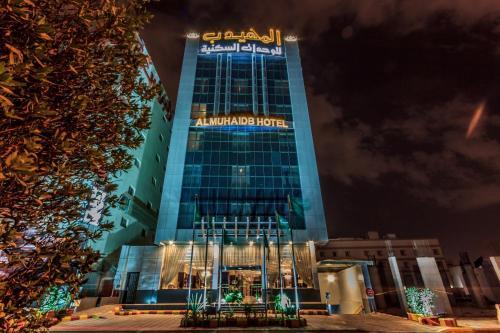 Apartamento Almuhaidb Down Town