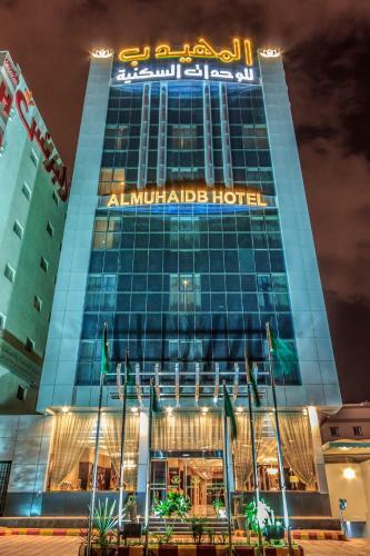Apartamento Almuhaidb Down Town