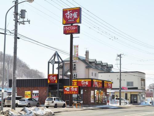 Hotel Sun Abashiri