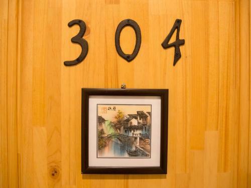 Bed & Breakfast Atami Koro