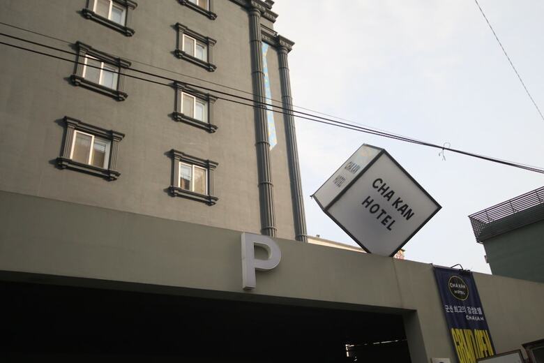 Gunsan W Hotel