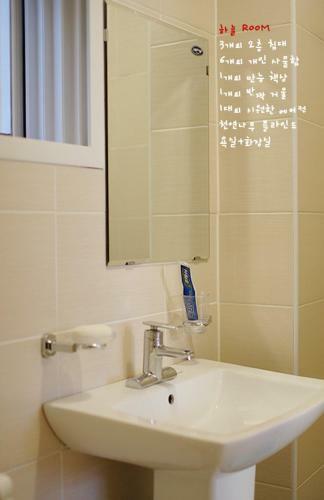 Hostal Byulbam Guesthouse