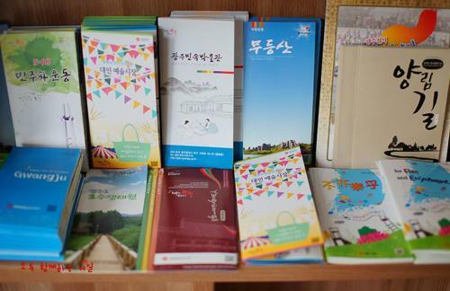Hostal Byulbam Guesthouse