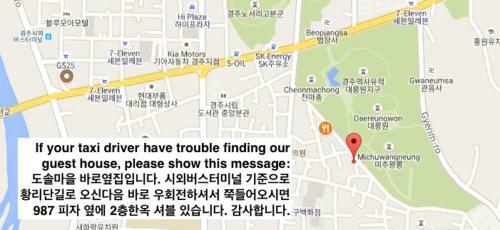 Hostal Gyeongju Happy Village Syeobul